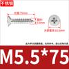 Tornillos Autorroscantes de Cabeza Avellanada Cruzada de Acero Inoxidable 316 Tornillos para Madera de Cabeza Plana Extendida 2M2.2M2.6M3M3.5M4M5M6