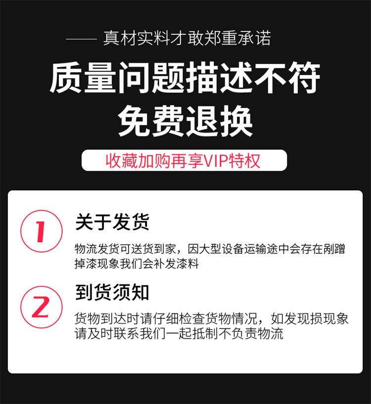 取料机详情页_12.jpg