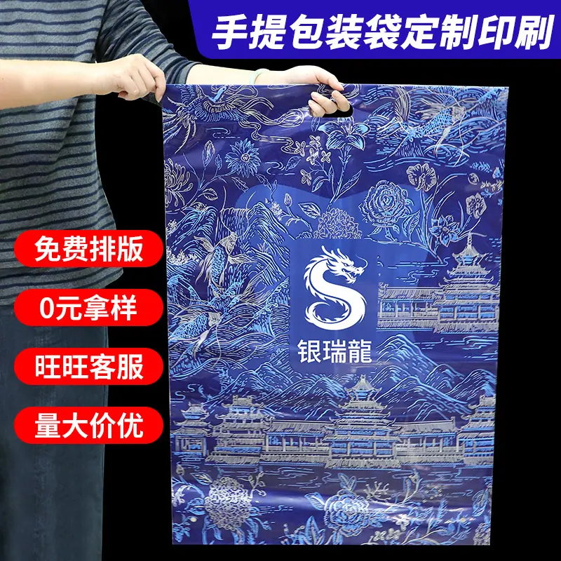 坐垫手提袋1 拷贝