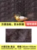 Pegatinas de Pared Autoadhesivas de Mármol para Sala de Estar, Baño, Cocina, Pegatinas de Azulejo de Imitación, Impermeables y a Prueba de Aceite, Pegatinas Decorativas de Suelo