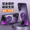 Adecuado para la Funda del Teléfono Móvil Red Magic 10Air, Cubierta Protectora Anticaídas Todo Incluido, Soporte Mate Simple Estilo Ins Antihuellas y Antisucios