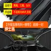 Cortina parasol para coche, cortina para ventana de coche, protección solar, aislamiento térmico, riel magnético telescópico automático, cortina universal para coche