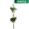 Cesta Pendente para Plantas com Rede de Corda de Cânhamo, Gancho Tecido à Mão, Cesta Tecida com Corda de Algodão, Cesta Pendente para Vaso de Flores Pastoral Estilo Nórdico