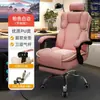 Silla de computadora para uso doméstico, reclinable, cómoda para estar sentado mucho tiempo, silla gamer con respaldo, sillón, silla de escritorio, silla de dormitorio, silla giratoria de estudio para transmisión en vivo