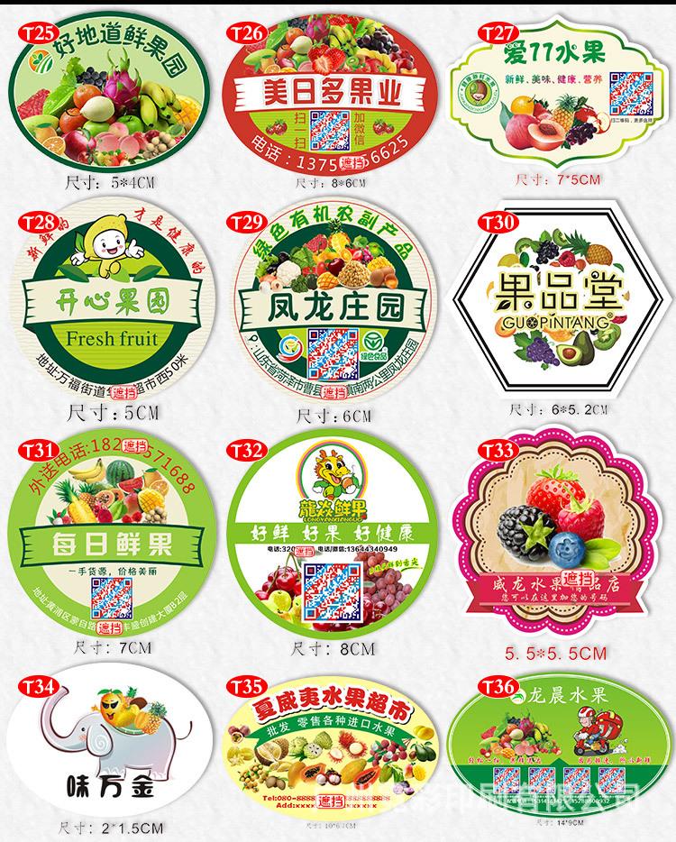 水果 (6).jpg