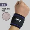 Muñequera de Baloncesto Delgada Absorbente de Sudor Envuelta Presurizada Levantamiento de Pesas Bádminton Voleibol Fitness Deportes Muñequera Funda Protector de Muñeca