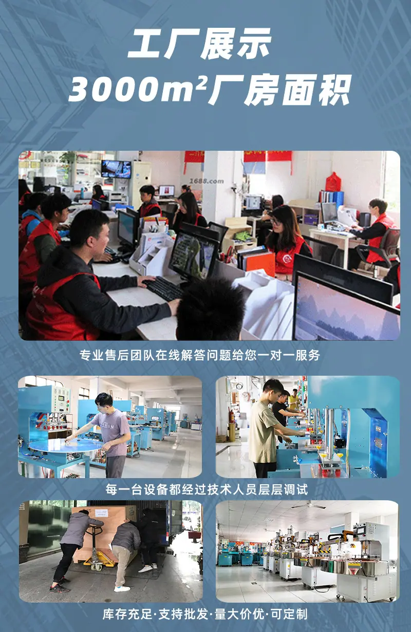 工厂实力