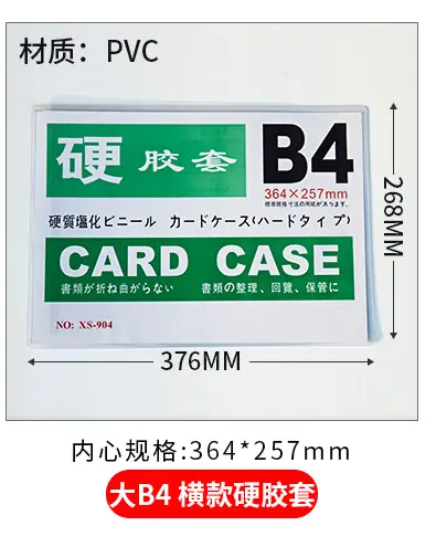 胸卡详情页_23