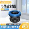 Flange de anel de vedação de vaso sanitário desodorante de silicone para vaso sanitário flange à prova de vazamentos esgoto anel de vedação espessado flange de vaso sanitário