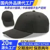 Boné de Baseball Chapéu Personalizado Chapéu de Bico Duro Topo Rígido Unissex Outdoor Circunferência da Cabeça Grande Chapéu de Sol Verão Toque de Alta Qualidade