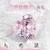 Piedras Preciosas Huagang: Lado izquierdo de un solo agujero con forma de corazón, circón rosa claro, con cuentas, joyería DIY, piedra suelta, accesorio de piedra principal