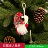 Decoraciones Navideñas Árbol de Navidad Colgante Pequeño Piña Copo de Nieve Campana Lazo Estrella para la Punta del Árbol Adornos Colgantes de Viejo