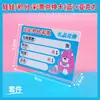 Acessórios para máquinas de jogo animação de videogame cidade pontos da loteria cartão de troca de pontos etiqueta de preço acrílico cartão de troca de cartão papelão