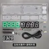 Kit de Reloj Electrónico Digital Control de Luz LED Temperatura Microcontrolador de un Solo Chip 51 Soldadura Práctica de Entrenamiento Componentes para Hacer DIY