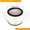 Compatible con Accesorios para Aspiradora de Coche Guía Jeno Tengba, Malla del Filtro, Elemento Filtrante, Separador de Polvo, Filtro Hepa