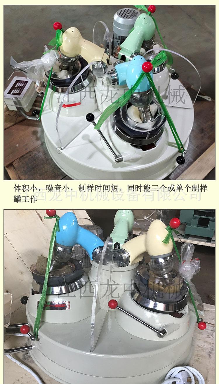 三头研磨机 (4).jpg