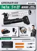 Pistola de Grasa Eléctrica Bosque Verde Alta Presión Modelo Nuevo Máquina de Grasa para Excavadoras Batería de Litio 24V Totalmente Automática Boquilla Caterpillar