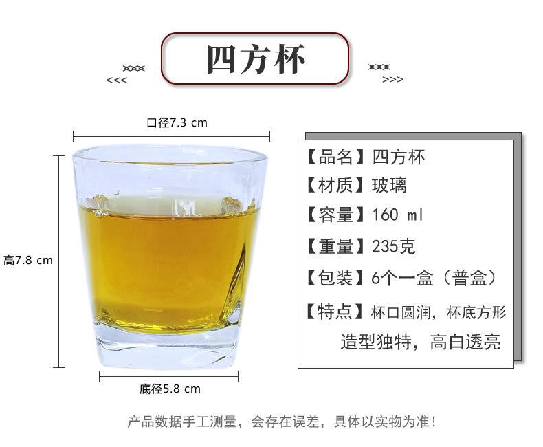 四方杯.jpg