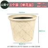 Maceta de plástico imitación piedra estilo romano, Vintage para Plantación Interior de Árbol de Dinero y Plantas Rábano Verde, Maceta de Resina Escarchada, Personalizable
