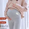 Leggings de Maternidad, Ropa de Maternidad, Estilo Invierno, Nueva Ropa de Abrigo Otoño 2025, Pantalones Gruesos con Soporte Abdominal Forrados de Polar para Invierno