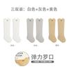 Medias de bebé nuevas de primavera y verano, calcetines de recién nacidos sin hueso de color sólido, calcetines hasta la rodilla transpirables de algodón peinado clase A