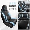 Volkswagen ID4X Nueva Energía Funda de asiento especial ID4CR0ZZ Cojín de cuero transpirable para las cuatro estaciones Funda de asiento envolvente completa