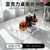 Caixa de armazenamento de acrílico de luxo leve, transparente para desktop, cesta de armazenamento para máscaras faciais, cuidados com a pele, cosméticos, caixa de armazenamento para lanches e artigos diversos
