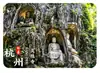 Marco da cidade de Hangzhou Templo Lingyin, Templo Faxi, templos antigos, ímãs de geladeira de vidro cultural e criativo do Lago Oeste, decorações de souvenirs turísticos