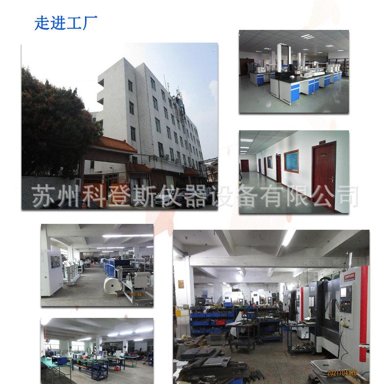 产品详情_03.png