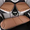 Cojín de asiento de coche de algodón látex de alta gama, una sola pieza, apto para todas las estaciones, almohadilla de asiento de cuero gamuza, tacto premium, cojín de asiento ventilado y transpirable