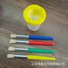 Taza de lavado de plástico de 10 colores transfronteriza para niños, taza de lavado para pintura artística, taza de paleta para graffiti DIY para principiantes
