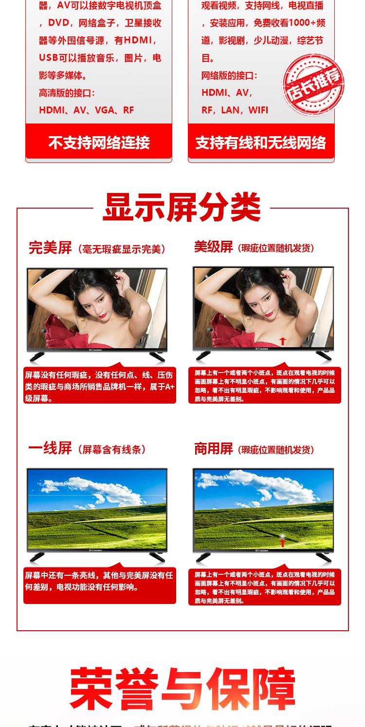 32YA-详情页_05
