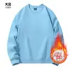 Sudadera de Color Sólido con Cuello Redondo y Forro Polar, Camiseta Base Gruesa de Manga Larga para Hombre, Uniforme de Equipo de Color Sólido, Ropa de Trabajo, Estilo Deportivo Casual