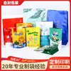 Bolsas de plástico personalizadas para alimentos con sellado a tres lados, bolsa autosoportante de película de aluminio, bolsa autosoportante con ventana, bolsas gruesas a prueba de humedad para empaque de comida para perros