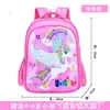 Mochila Escolar Impermeable para Niños de 3-6 Años, Reductora de Carga, Protectora de Columna, Transfronteriza, Mediana, Mochila de Jardín de Infancia, Mochila de Dibujos Animados Linda