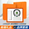 Conjunto de Presentes Corporativos da Marca Xiaomi, Presentes Xiaomi de Alto Padrão, Lembrancinhas Práticas para Clientes, Presentes com Logo Personalizado