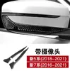 Adequado para BMW Série 123 Série GT5 X1X3X4X5X6 fibra de carbono tira anticolisão de espelho retrovisor adesivos anti-riscos adesivos decorativos