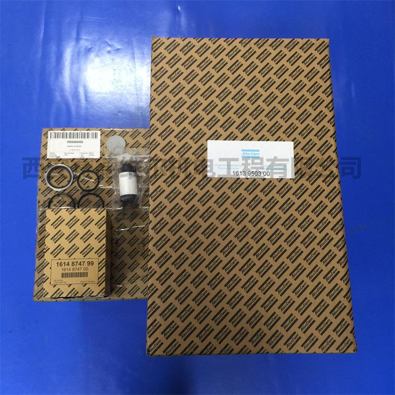 2906066400阿特拉斯空压机配件过滤器保养包 (4)