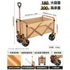 Carrito de puesto plegable para autocaravana al aire libre después de abrir la puerta carrito de camping portátil de gran capacidad carrito de compras al por mayor