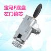 Adecuado para BMW chasis F cilindro de cerradura de puerta izquierda nuevo Serie 3 Serie 5 Serie 7 Nuevo BMW modificado conjunto de cilindro de cerradura de repuesto