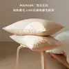 Fundas de almohada de algodón cepillado, 100 unidades, algodón puro, un par de fundas de almohada para adulto, individual, modelo nuevo 2026, funda para relleno de almohada 48x74