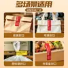 Pegatina de sello reversible para llevar, sello de seguridad alimentaria para Meituan y Ele.me, cajas de comida para té de leche y comida rápida, a prueba de manipulaciones y resistentes al desgarro para seguridad