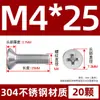 Tornillos de Acero Inoxidable 304 de Cabeza Plana Phillips Avellanada Tornillos Pequeños para Máquina Pernos M2 M2.5 M4 M5 M6 M8 M10
