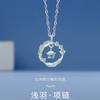 [Collar de Novia] Set Original de Estrella y Luna Cadena Clavícula Nicho Temperamento de Alta Gama Versátil Regalo para Estudiante Colgante