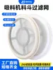 Pantalla de Filtro Alimentador por Succión Pantalla de Filtro de Tolva Alimentadora por Succión Acero Inoxidable 3/700/8/900G Tamiz Anillo de Sellado de Goma