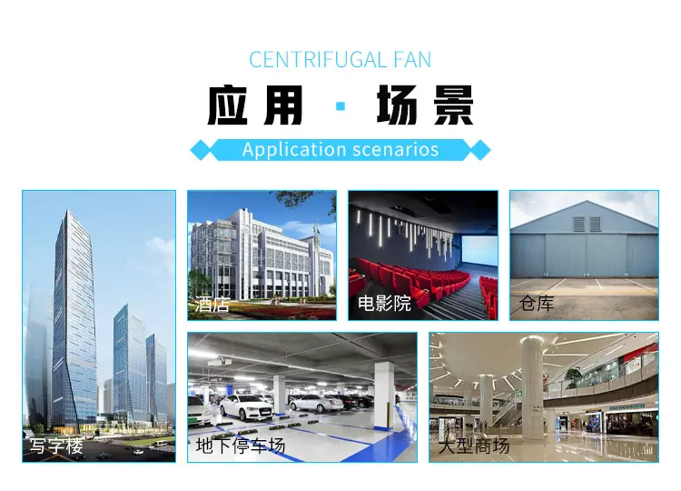 4-72-A式碳钢详情页扩展1_08.jpg
