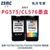 Adequado para Cartuchos de Tinta Canon Pg575 Cl576 Impressoras Tr4750I Tr4751I Ts3550I Ts3551I