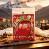 Cuerda Colorida Estilo Tíbet con Ocho Deidades Guardianas, Pulsera Thangka, Pulsera del Año Zodiacal, Cuerda Roja, Pulsera Tejida de Cuerda Unisex