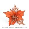 Flores Navideñas Simuladas Hechas a Mano, Esquinas Naranjas Afiladas, Flores Navideñas Rosa Pegajoso de Doble Capa, Arreglos para Bodas en Vacaciones Navideñas, Flores Decorativas