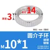 Tuerca circular de iluminación con rosca fina, tuerca anular con ranura recta moleteada para lámparas de mesa y lámparas de cristal